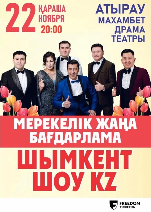 Shymkent show in Atyrau